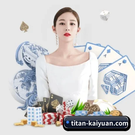 开元棋牌 APP 界面
